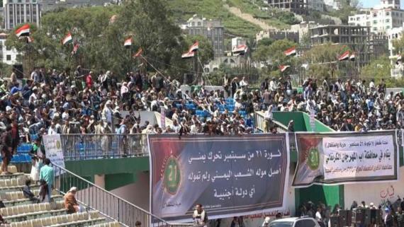 مهرجان كرنفالي حاشد بمحافظة إب إحياء لذكرى لثورة الـ٢١ من سبتمبر (صور)
