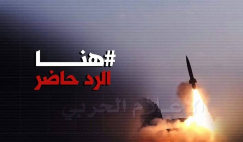 معادلة ردع .. إيقاف العدوان أو تطوير القدرات وتوجيه أقسى الضربات