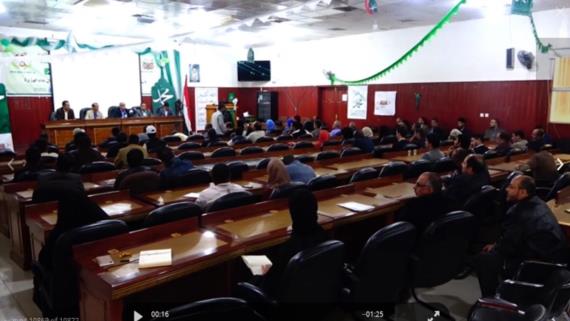 لقاء موسع لوزارة الصحة بالمنظمات الأممية العاملة في اليمن 