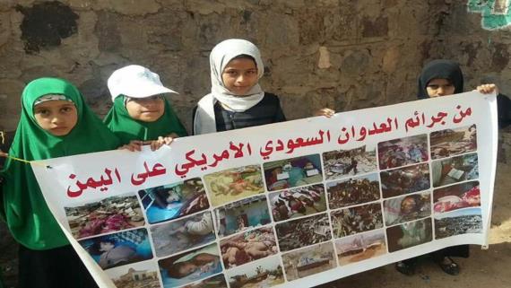 بمناسبة اليوم العالمي لحقوق الطفل.. وقفة احتجاجية لأطفال عمران أمام مقر منظمة رعاية الأطفال الدولية 