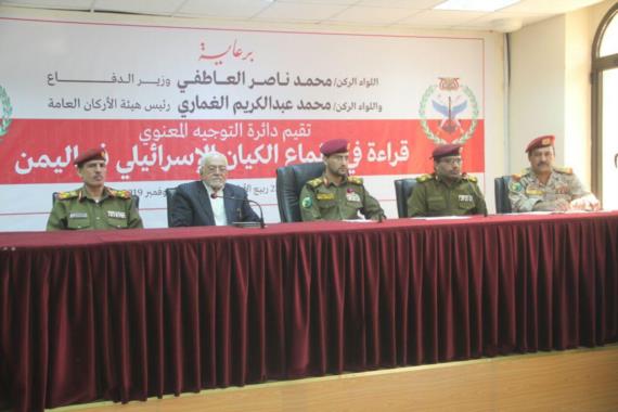 العميد يحيى سريع ” القوات المسلحة اليمنية جاهزة للرد على أي عدوان إسرائيلي “