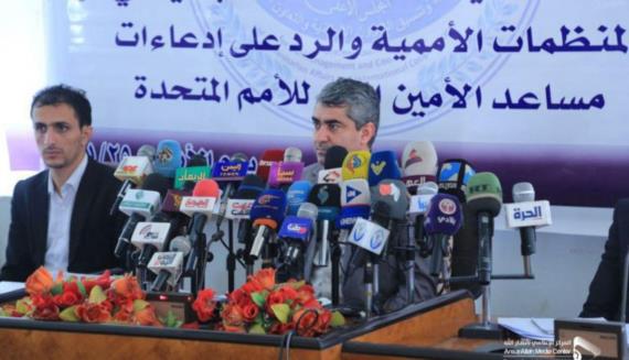 المجلس الأعلى لتنسيق الشؤون الإنسانية يكشف عبث المنظمات الدولية بأموال المانحين
