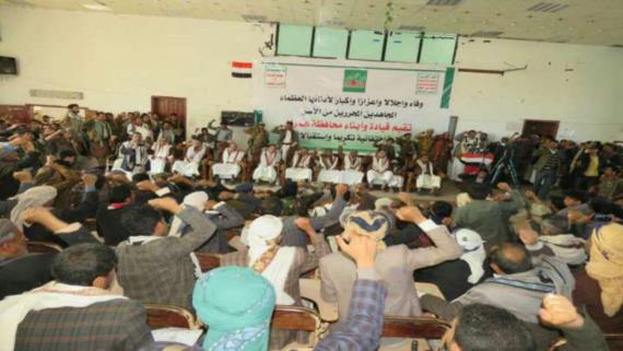عمران تستقبل بحفل رسمي وشعبي أسراها المحررين من سجون العدوان