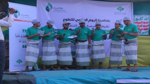 بنيان تكرم متطوعي المبادرات الشبابية بحجة بمناسبة اليوم العالمي للتطوع