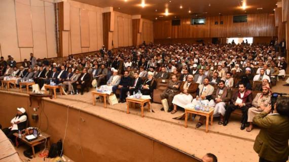 هيئة الزكاة وعدد من الجهات تعقد اللقاء التشاوري الأول للأمناء والموثقين