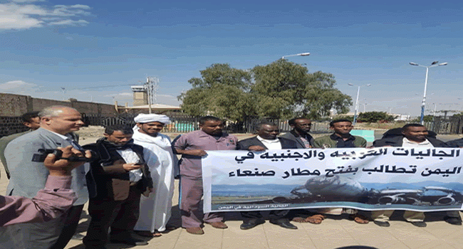 الجاليات العربية تطالب بفتح مطار صنعاء بالتزامن مع وصول المبعوث الأممي
