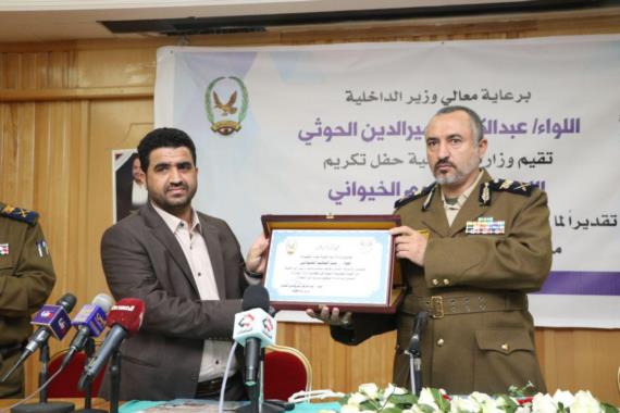 وزير الداخلية يكرم اللواء الركن عبدالحكيم الخيواني