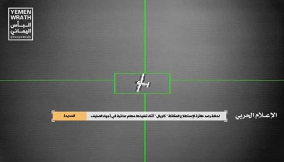إسقاط طائرة تجسسية لقوى العدوان في جبل العمود بجيزان