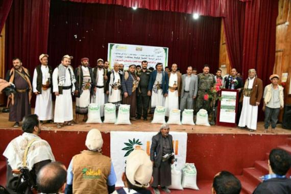 تدشين صرف الزكاة النقدية والعينية بمحافظة البيضاء بإجمالي 370 مليون ريال