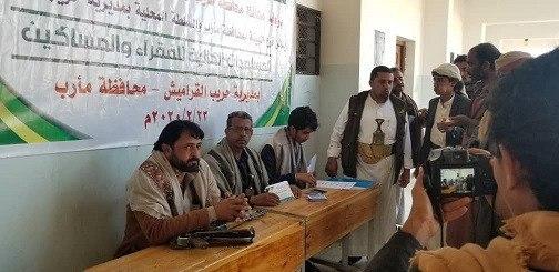 تدشين صرف الزكاة النقدية بمديرية حريب القراميش في مأرب