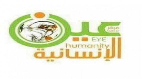 مركز عين الإنسانية يدين جريمة تعذيب الأسير عطاس الكينعي حتى الموت