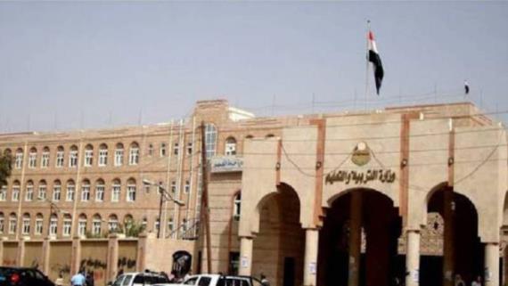 التربية والتعليم تعلن نتائج الثانوية العامة بنسبة نجاح 84.56% 