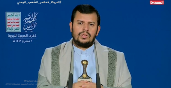 قائد الثورة يشيد بحالة الاستهجان والاستنكار لإعلان التطبيع مع العدو الإسرائيلي