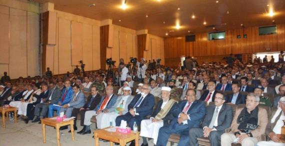 ندوة بصنعاء بعنوان 14 أكتوبر الشعب يجدد رفضه للعدوان والاحتلال