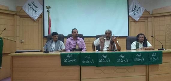 مناقشة خطة التحشيد والتعبئة للاحتفاء بالمولد النبوي في الحوك بالحديدة