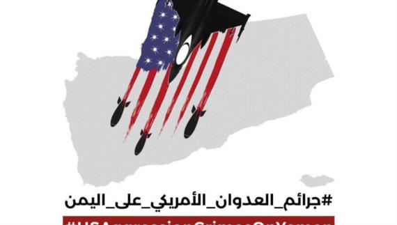 وزير الإعلام يدعو للمشاركة في حملة تغريدات جرائم أمريكا في اليمن مساء اليوم