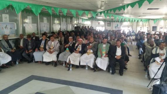 ( 8 ) فعاليات بالعاصمة صنعاء والمحافظة في ذكرى المولد النبوي الشريف