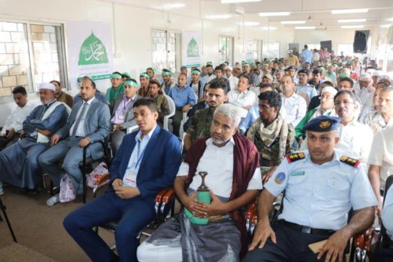 فعالية بالحديدة بمناسبة ذكرى المولد النبوي الشريف