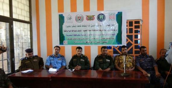 إدارة المرور وفرع مصلحة الأحوال المدنية بحجة تقيم ندوة ثقافية احياء للمولد النبوي الشريف