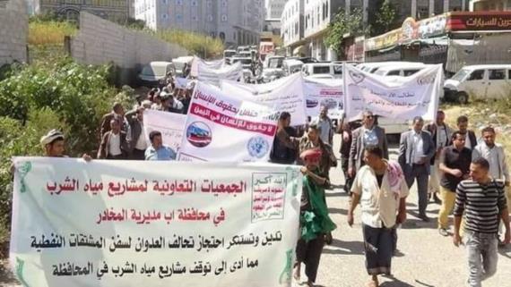 حملة وطنية بمحافظة إب لرفع الحصار عن اليمن