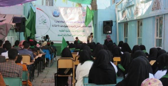 فعالية بمستشفى عمران العام احتفاءً بالمولد النبوي
