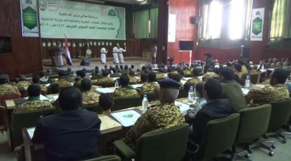 فعالية لقطاع الموارد البشرية والمالية بالداخلية بمناسبة المولد النبوي الشريف