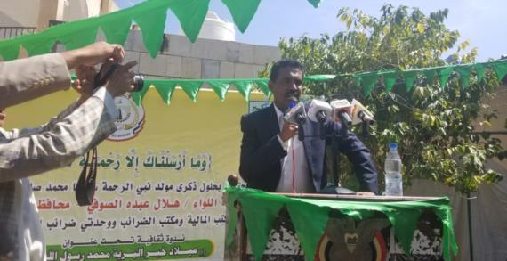 ندوة لمكتبي المالية والضرائب بحجة بذكرى المولد النبوي