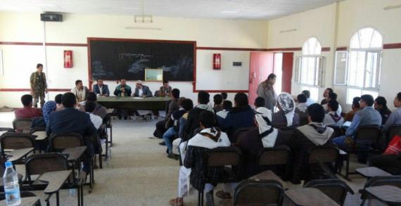 اجتماع موسع بجامعة صعدة لمناقشة استعدادات إحياء ذكرى المولد النبوي الشريف