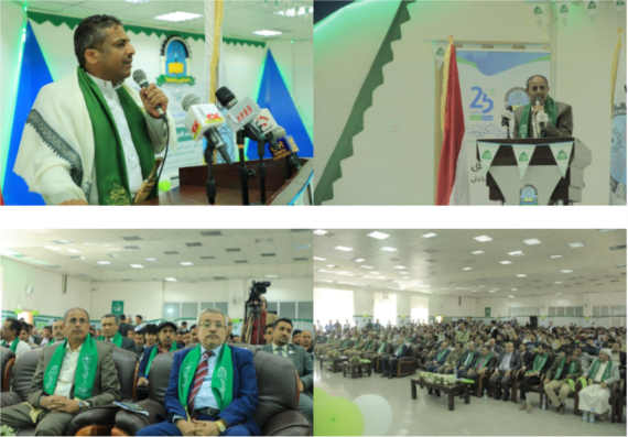 بحضور حازب والشامي.. فعالية بذكرى المولد النبوي بجامعة العلوم والتكنولوجيا بصنعاء
