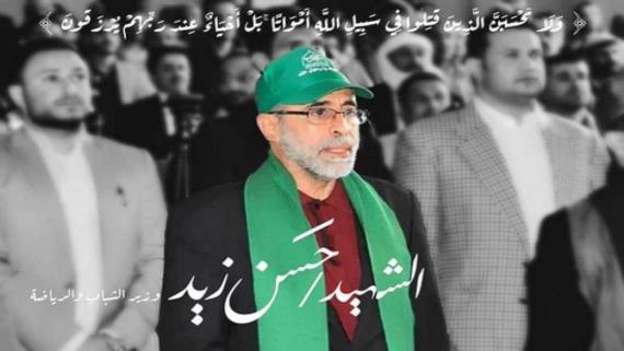 الأحزاب المناهضة للعدوان تنعي استشهاد الأمين العام لحزب الحق 