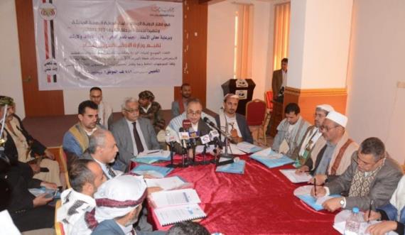 وزارة الأوقاف تستعرض أولويات 2021 وفقاً لموجهات القيادة الثورية