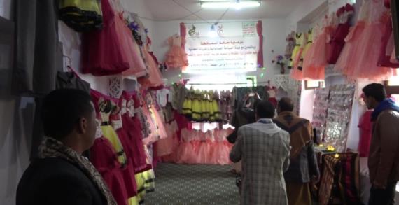 افتتاح المعرض السنوي الثالث