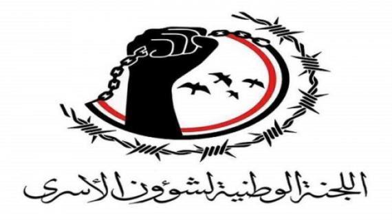 تحرير 7 من أسرى الجيش واللجان الشعبية في جبهة لحج 