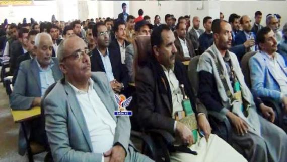 جامعة حجة تنظم ندوة ثقافية بالذكرى السنوية للشهيد 
