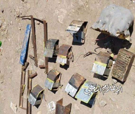 أمن البيضاء يفكك 12عبوة ناسفة زرعتها عناصر العدوان 
