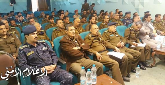 أمن العاصمة يستعد لإحياء الذكرى السنوية للشهيد 