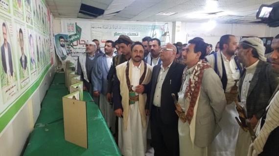 مهرجان خطابي لتربية صنعاء في الذكرى السنوية للشهيد
