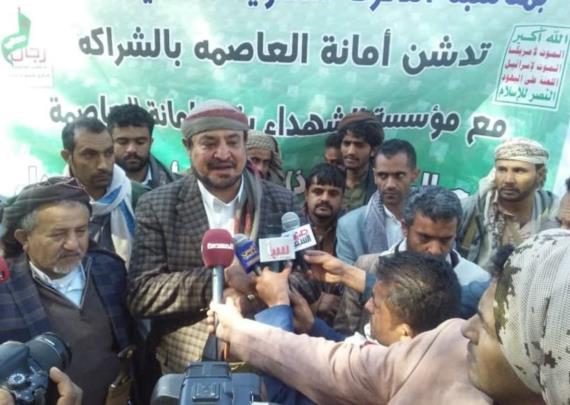 أمانة العاصمة تدشن توزيع ٧ آلاف سلة غذائية لأسر الشهداء