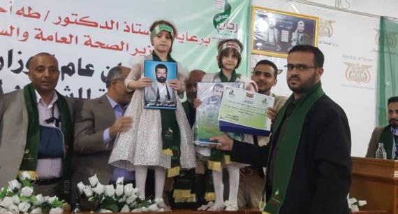 فعالية تكريمية لوزارة الصحة إحتفاءً بسنوية للشهيد
