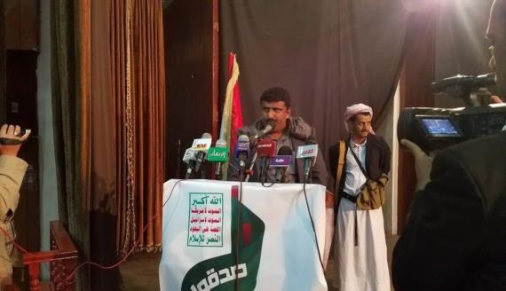 السلطة المحلية بمارب تدشن فعاليات الذكرى السنوية للشهيد