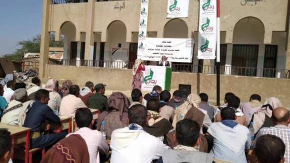 حجة.. تدشين فعاليات أسبوع الشهيد بمديرية كعيدنه