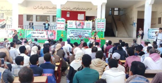تدشين فعاليات الذكرى السنوية للشهيد في وصابين بذمار