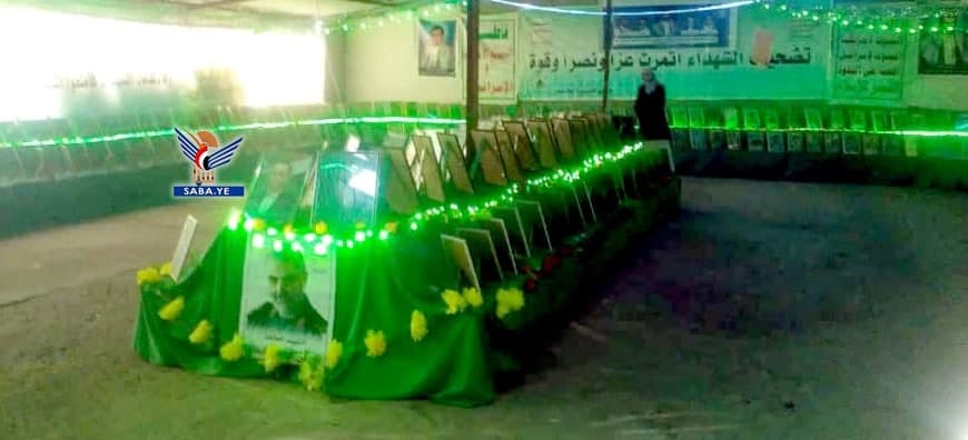 تدشين معرض صور الشهداء في الحصن بمحافظة صنعاء