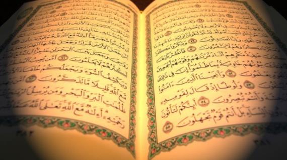 نماذج من مميزات ومواصفات المتقين في القرآن الكريم (2)