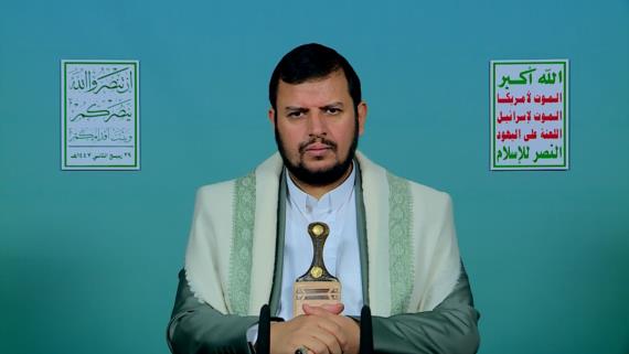 السيد القائد: 