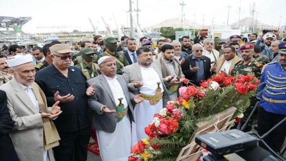 المجلس السياسي الأعلى يدشن فعاليات الذكرى السنوية الرابعة لاستشهاد الرئيس الصماد