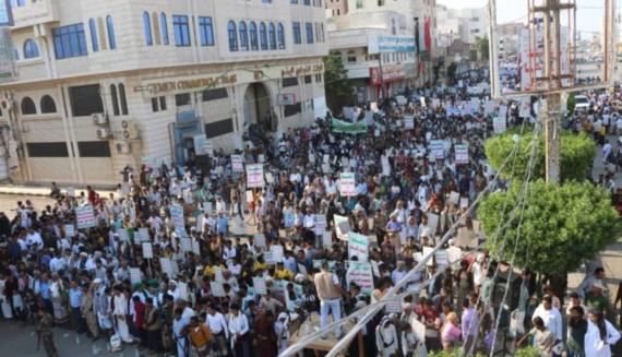 مسيرة جماهيرية حاشدة بمدينة الحديدة للمطالبة برفع الحصار