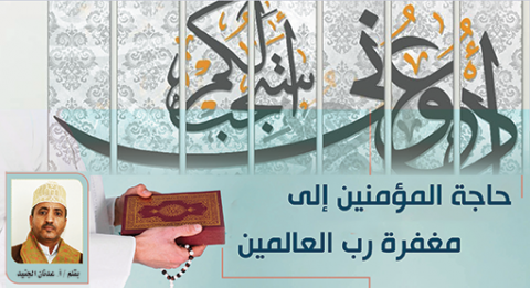 كيف نكون من أهل التقوى..؟