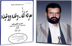 دروس من هدي القرآن-معرفة الله ـ وعده ووعيده ـ الدرس الثاني عشر- القيت بتاريخ 4-2-2002 م
 

