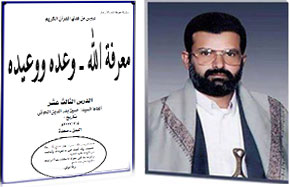 دروس من هدي القرآن-معرفة الله ـ وعده ووعيدة ـ الدرس الثالث عشر-ألقيت بتاريخ 5-2-2002م 
 

